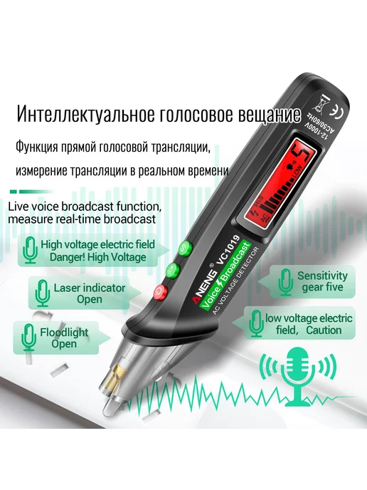 Тестовый карандаш VC1019 LCD черный VC1019, черный, фото 2