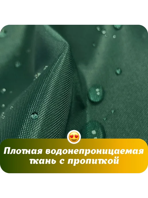 Тент для садовых качелей 165х112х14см зеленый, зеленый, фото 2