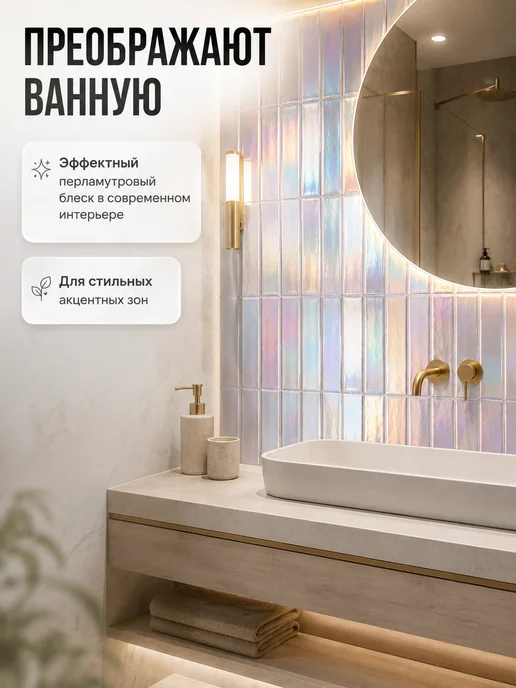 Vimoon Самоклеящиеся панели для стен и кухонного фартука 12 штук, вариант, фото 6