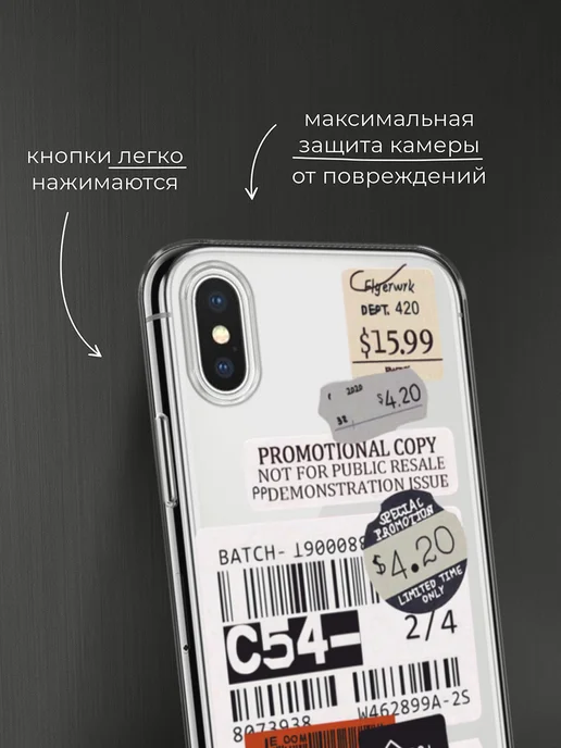 Case Place Чехол на iPhone X iPhone XS pinterest, белый, фото 2