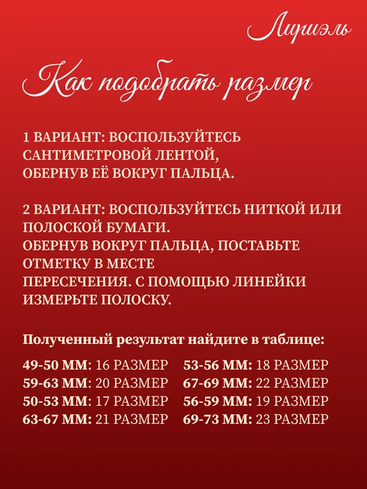 ЛИРИЭЛЬ Кольцо перстень печатка Стрелец, черный, фото 7
