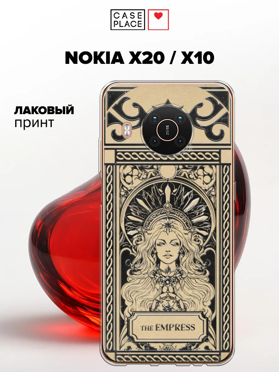 Чехол на Nokia X20 / Nokia X10 таро