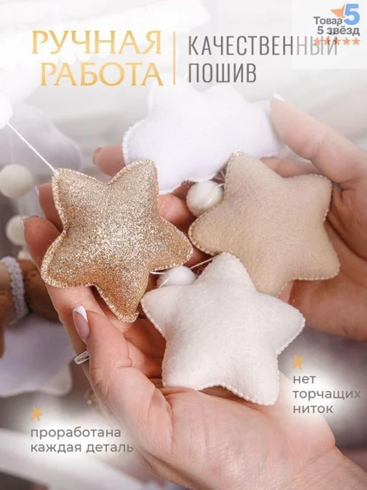 Мобиль для новорожденных музыкальный, вариант, фото 4