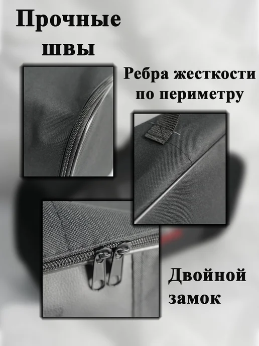 AutoPremium Сумка в багажник автомобиля Mitsubishi, вариант, фото 4
