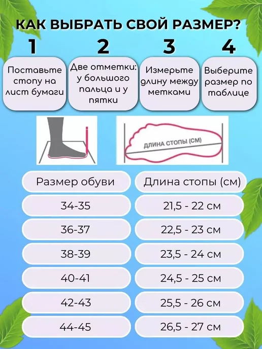 Тапочки 42-43 RU, вариант, фото 2