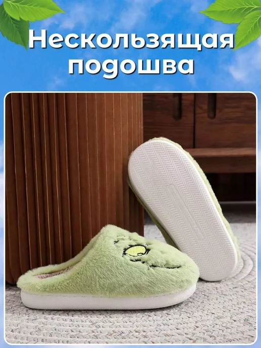 Тапочки 42-43 RU, вариант, фото 3