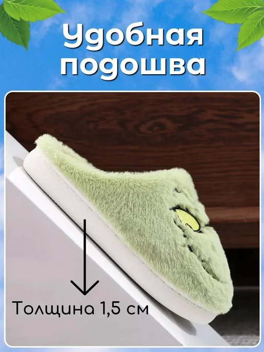 Тапочки 42-43 RU, вариант, фото 4