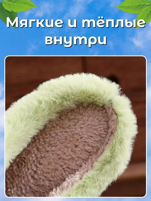 Тапочки 42-43 RU, вариант, фото 8
