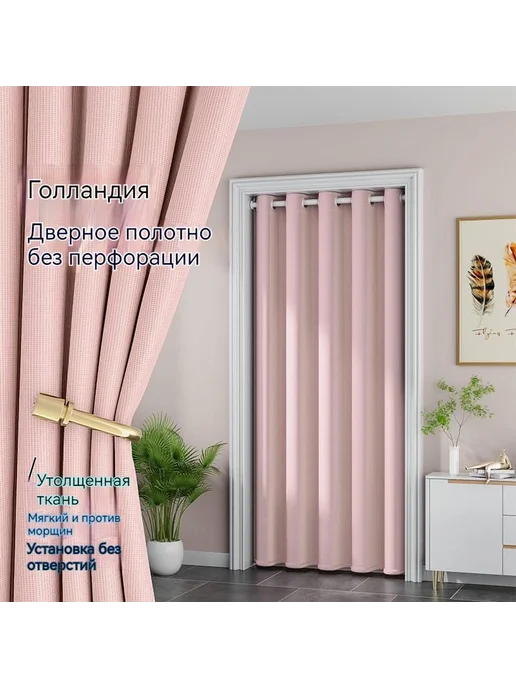 Дверь межкомнатная 900x2000 Глухая белый, 900x2000, фото 4