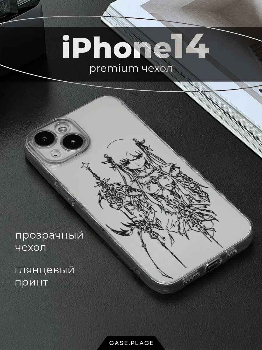 Чехол на iPhone 14 аниме