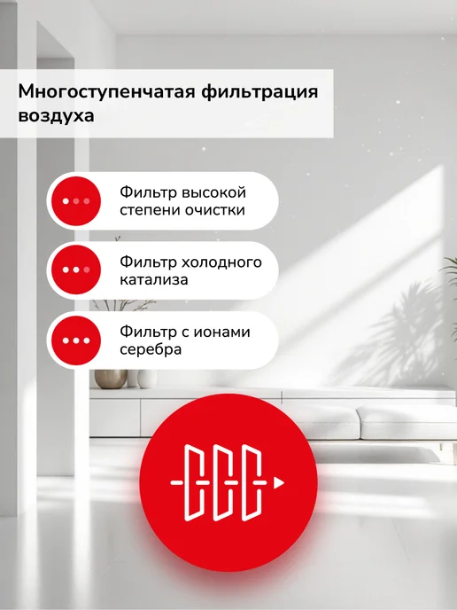 AKAI Сплит-система кондиционер Asita до 50 кв.м, белый, фото 2