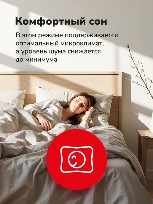 AKAI Сплит-система кондиционер Asita до 70 кв.м, белый, фото 5