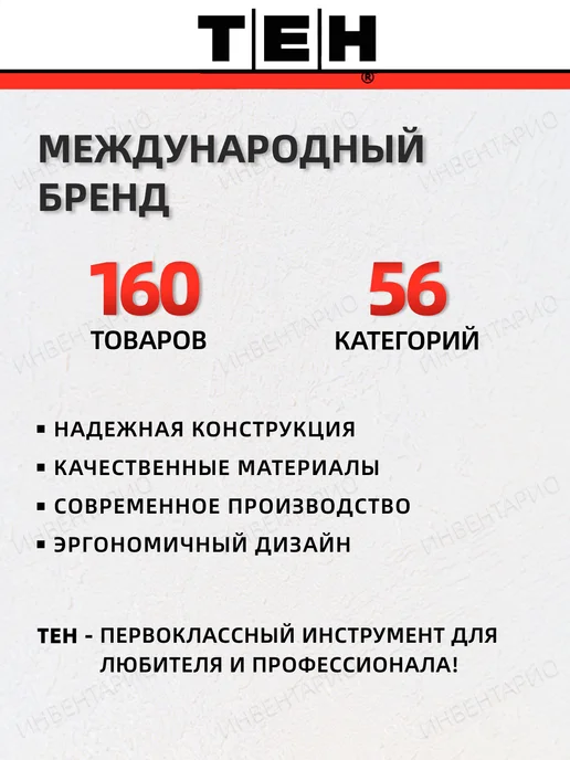 TEH Секатор аккумуляторный 20V TPS734-1B, черный, фото 3