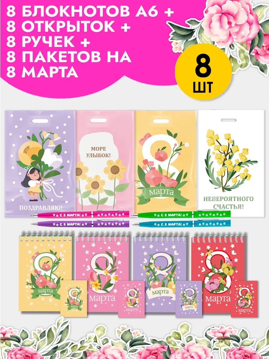 Набор открыток на Выпускной