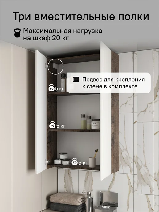 StroyKa Шкаф пенал навесной двухдверный Белый глянец 60 см, бежевый, фото 5