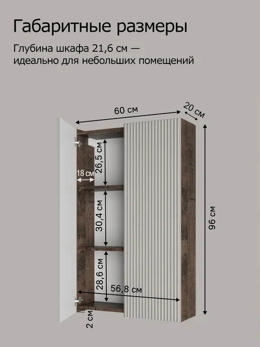StroyKa Шкаф пенал навесной двухдверный Белый глянец 60 см, бежевый, фото 6