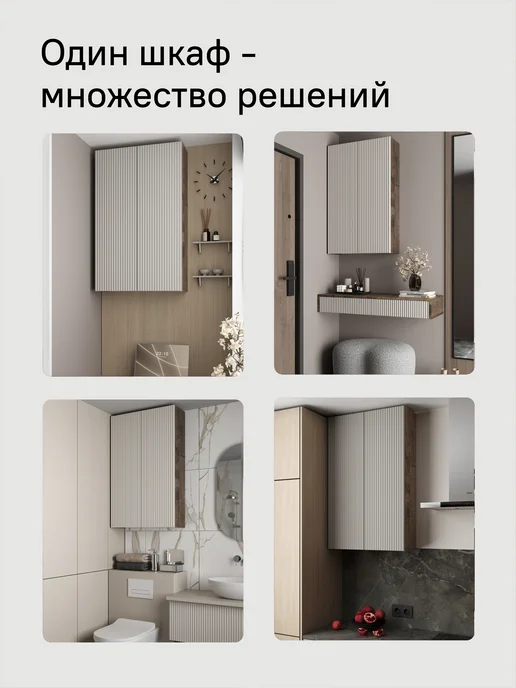 StroyKa Шкаф пенал навесной двухдверный Белый глянец 60 см, бежевый, фото 7