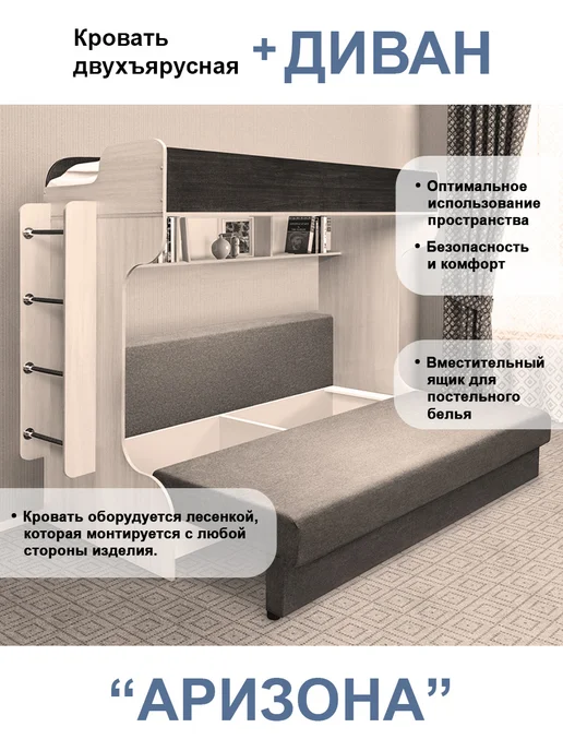 AMI Кровать двухъярусная с диваном + матрас, серый, фото 2