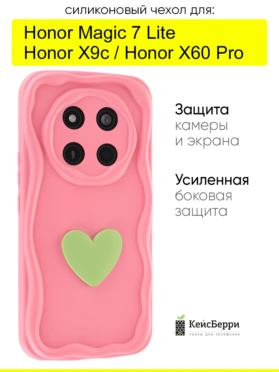Чехол для Honor X9c / Honor X60 Pro / Honor Magic 7 Lite
