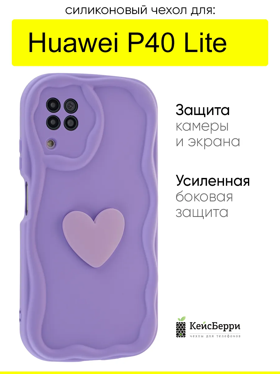 Чехол для Huawei P40 Lite, серия Small heart