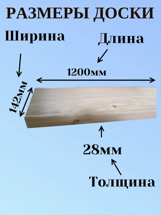 Террасная доска из Лиственницы 142 28 1.2м 4шт ВС, 1,2 м, 4 шт, фото 2