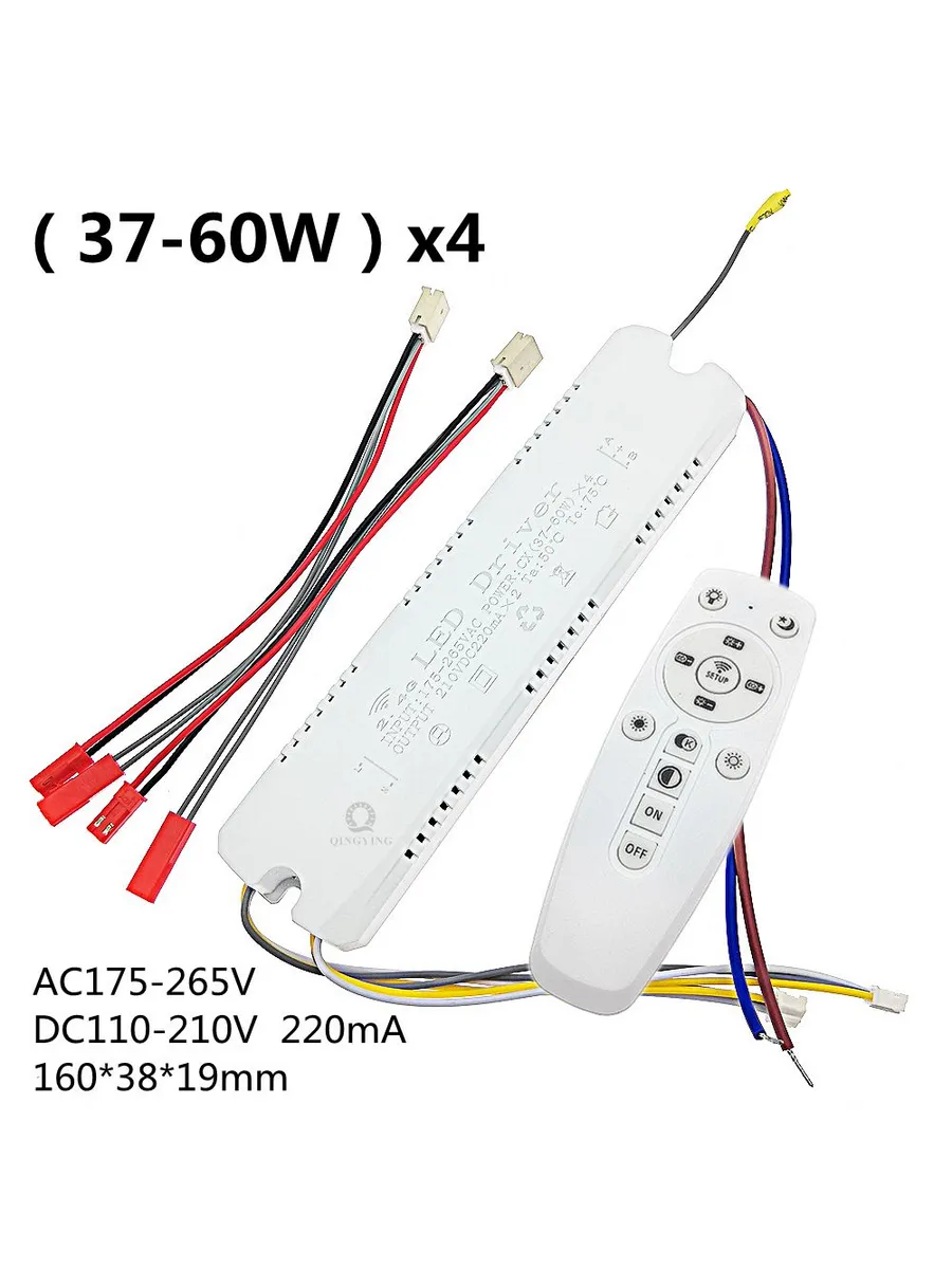 LED драйвер 2,4G RF 37-60Wx4 240W DC110-210V ДУ/приложение