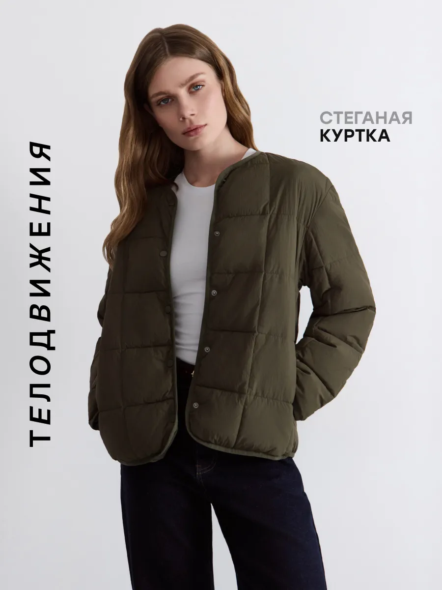 Куртка фуфайка стеганая летняя
