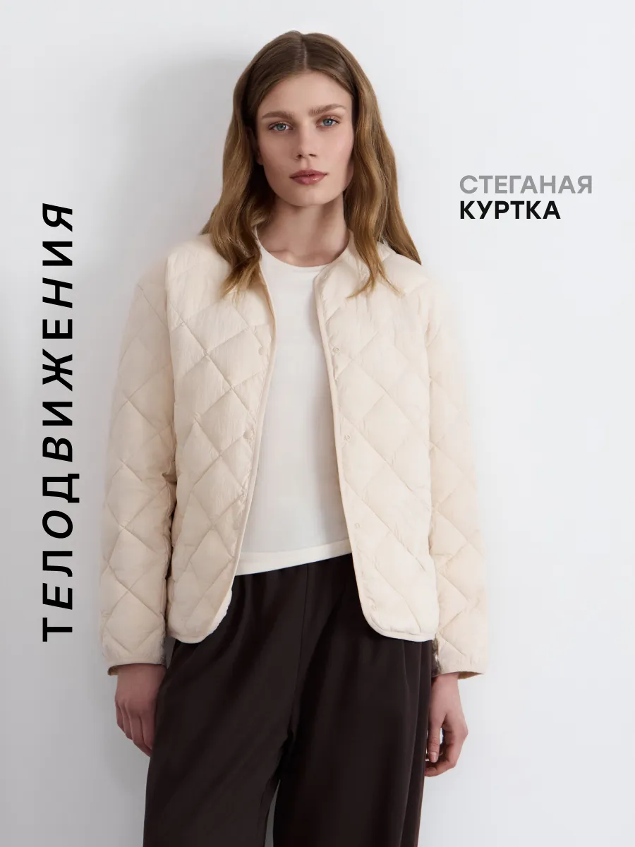 Куртка фуфайка стеганая летняя