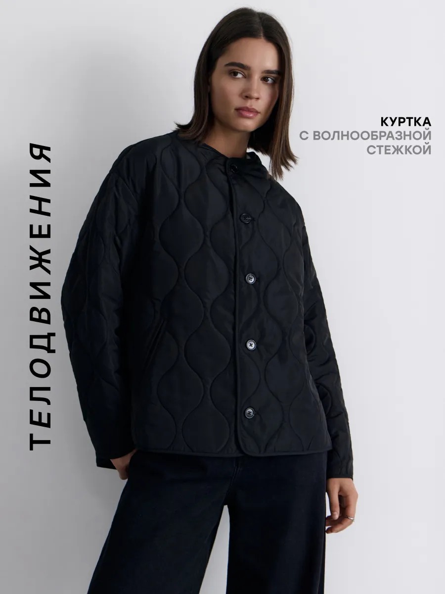 Куртка фуфайка стеганая летняя