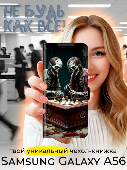 Чехол-книжка для Samsung Galaxy A56