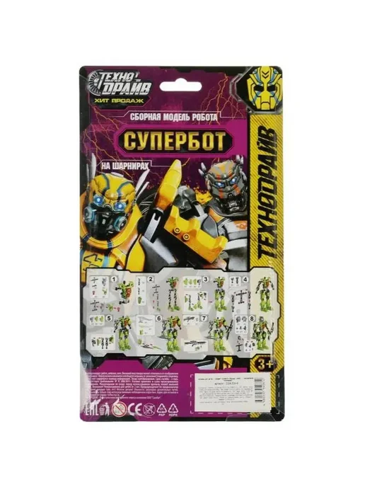 Технодрайв Робот игрушка на шарнирах Супербот, вариант, фото 5