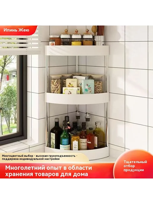 Подставка для хранения Черный 3 слоя, черный, фото 3
