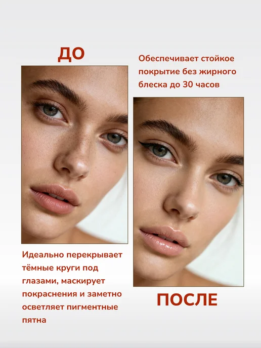 MISSHA BB крем для лица 23 натуральный бежевый SPF 42, 20 мл, 20 мл, фото 3