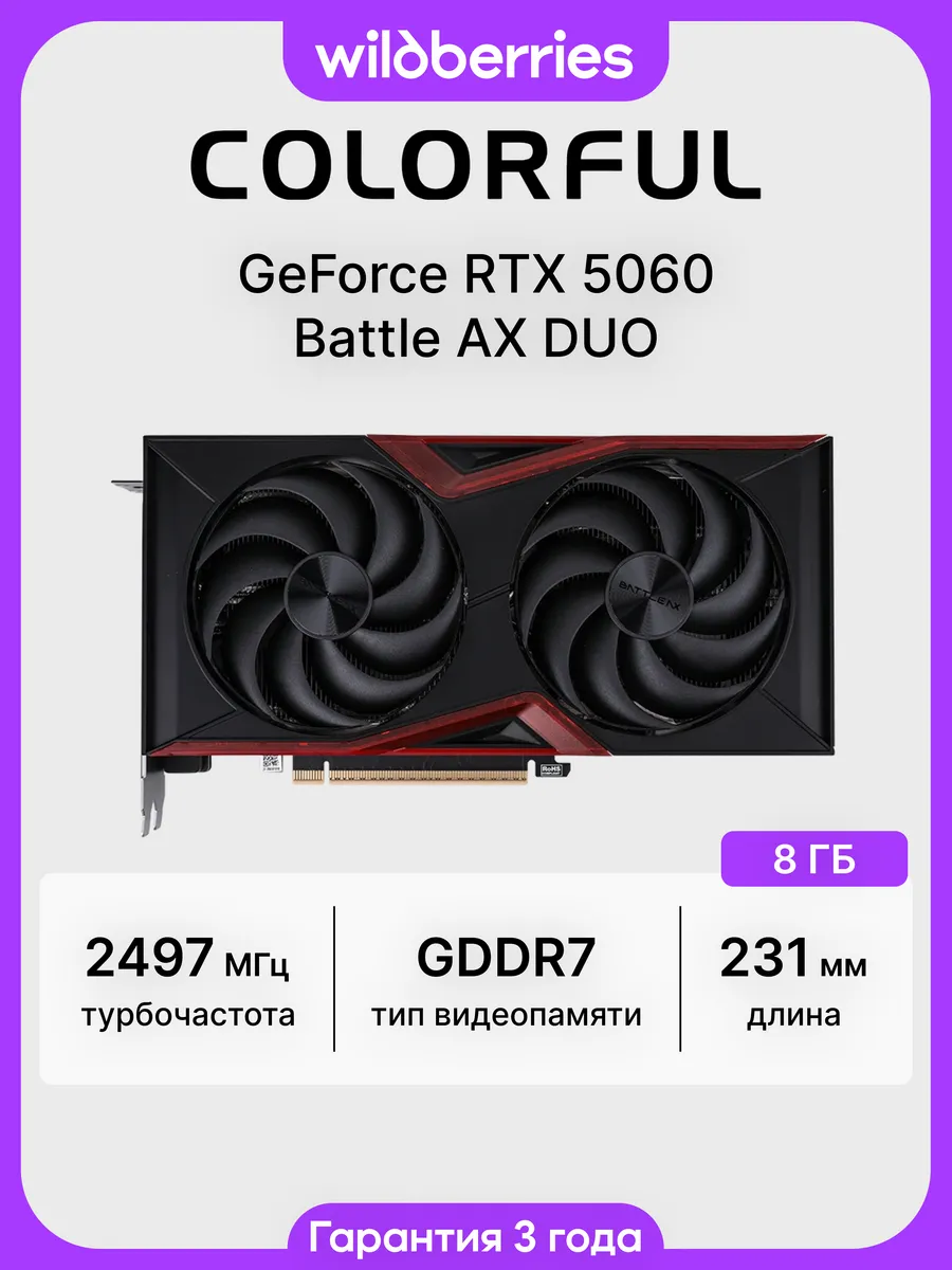 Видеокарта RTX 5060 Battle AX DUO 8 ГБ (RTX 5060 Battle AX DUO 8GB-V)
