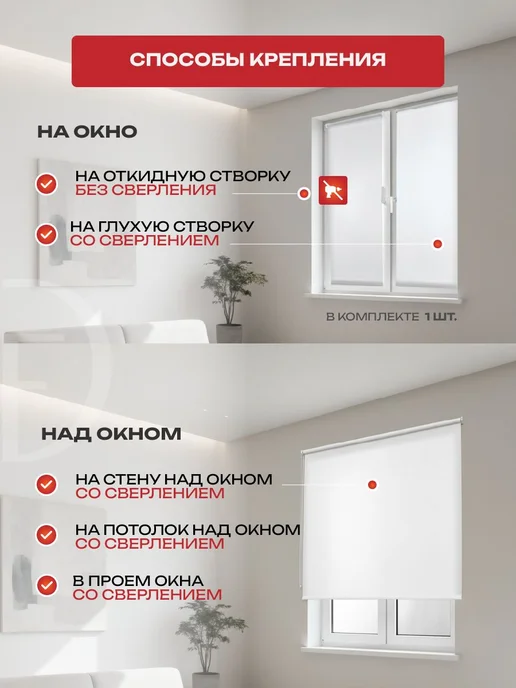 Decofest Жалюзи на окна рулонные шторы тканевые 140 на 175 см, 1 шт, 1 шт, фото 3