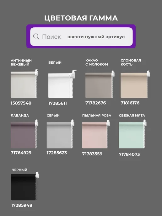 Decofest Жалюзи на окна рулонные шторы тканевые 140 на 175 см, 1 шт, 1 шт, фото 7