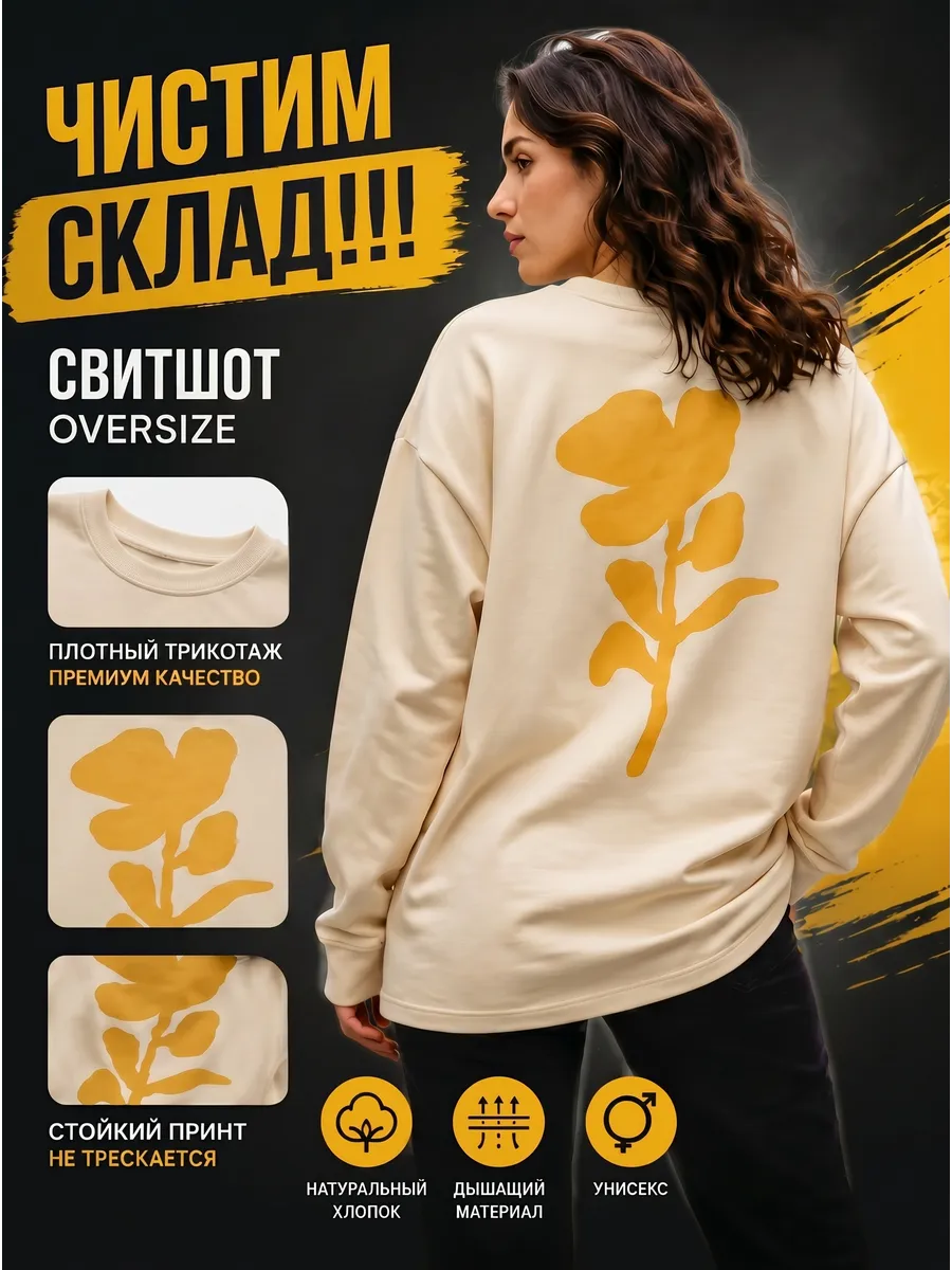 лонгслив женский