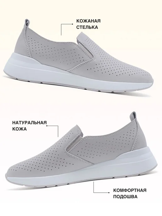 Kari Слипоны натуральная кожа дышащие на платформе, серый, фото 5