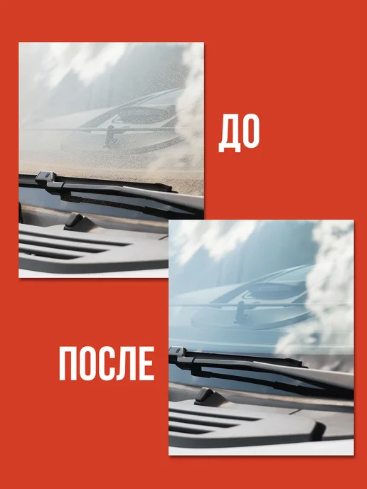 КЛИМЫЧ Абразивный очиститель лобового стекла авто от водного камня, вариант, фото 6