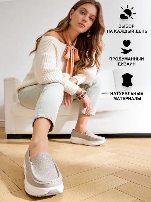 Kari Мокасины натуральная кожа, бежевый, фото 4