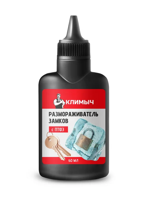 КЛИМЫЧ Размораживатель для замков автомобиля, вариант, фото 7