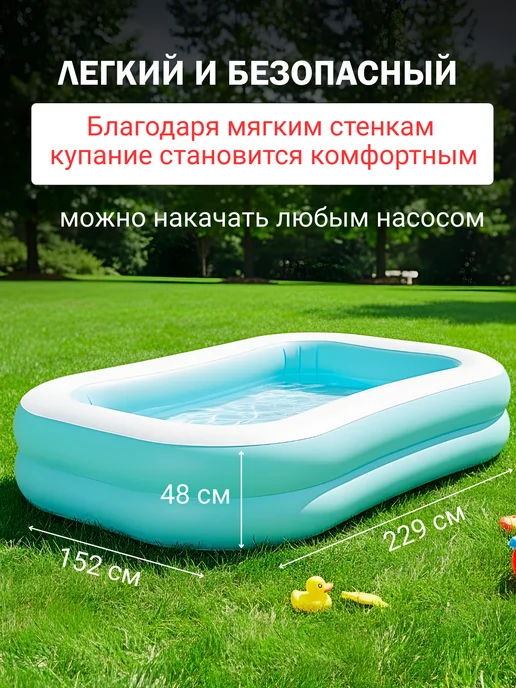 INTEX OFICIAL Бассейн детский надувной, голубой, фото 4