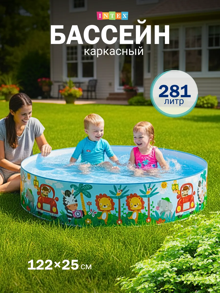 Бассейн каркасный INTEX 58477NP оригинал 122 х 25 см. 281 л.
