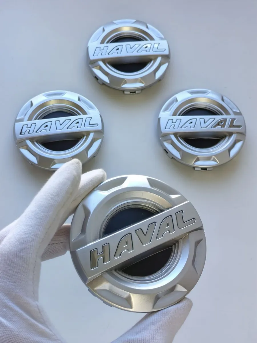 Колпачки 69 мм заглушки на литые диски Haval