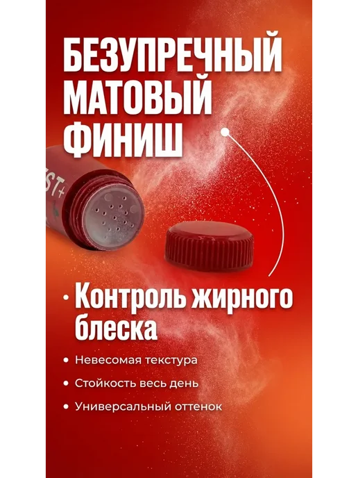 Пятилистник 3 Стайлинг пудра для объема волос мужская и женская, белый, фото 2