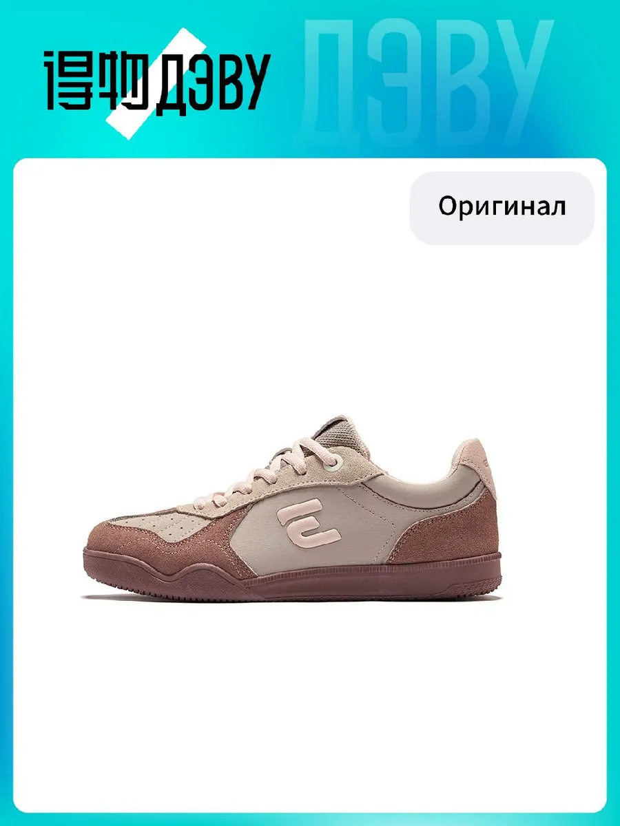 Штангетки Erke x