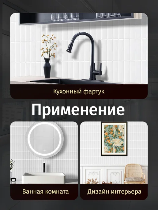 ZERVIST Самоклеящаяся плитка 29х23 стеновые панели, 29x23, 12 шт, фото 7