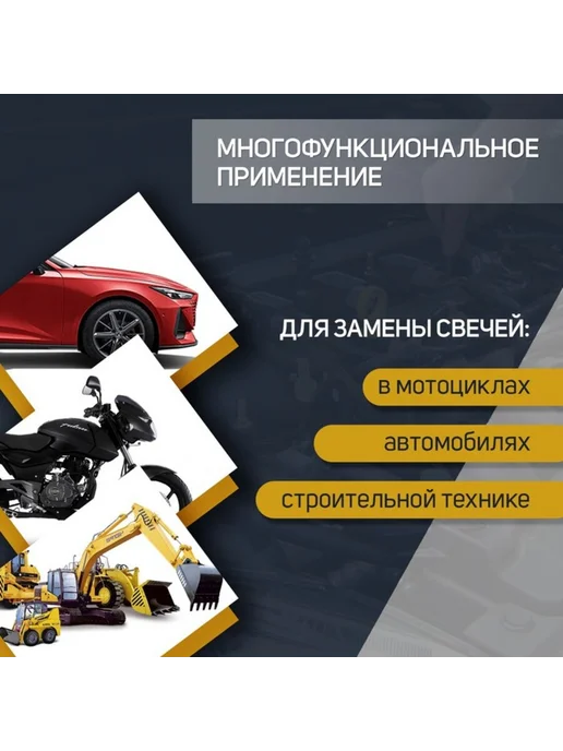 Yamle Свечной ключ 16х270 мм с резиновым кольцом, 16x270 мм, фото 3