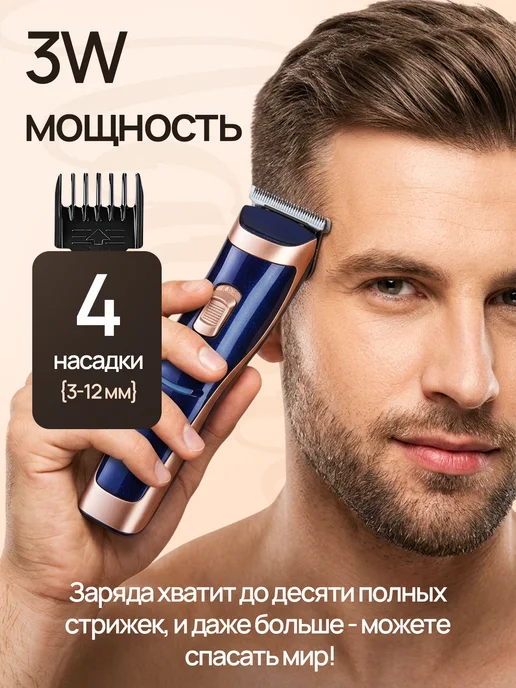 HEFFNER Профессиональная машинка для стрижки волос мужская, синий, фото 4