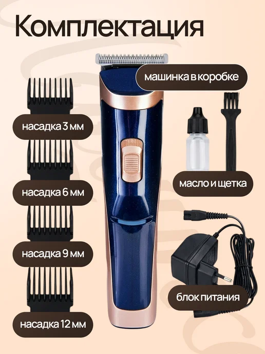 HEFFNER Профессиональная машинка для стрижки волос мужская, синий, фото 6